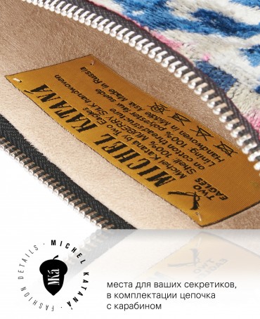 Шелковый (Бахмаль) Клатч-конверт-папка-косметичка (S) SHAMANIC MYSTERIUM! (Шаманская мистерия!) THINY_SHAMANIC MYSTERIUM!